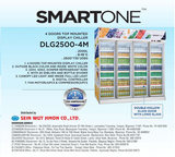 DLG2500-4M(2000Liter) 4 Door Display Chiller