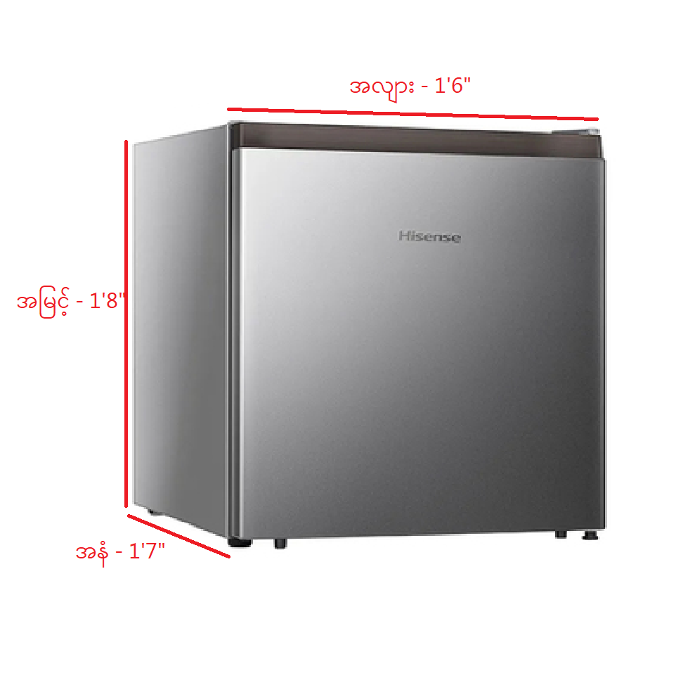 RS-06DR4SB (46 Liter) – Hisense Myanmar